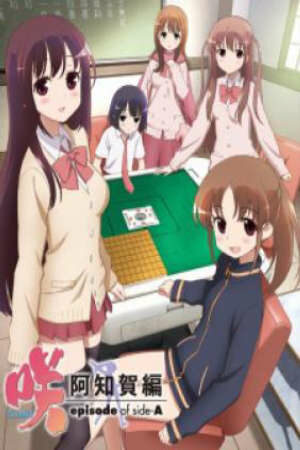 Poster of Saki: Achiga-hen - Episode of Side-A