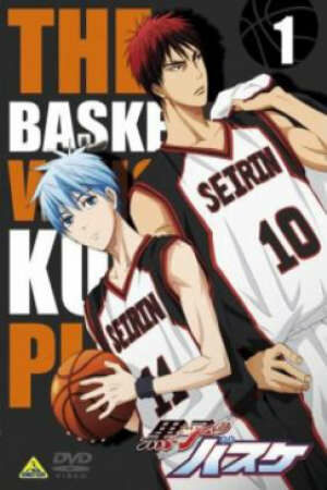 Poster of Kuroko no Basket NG