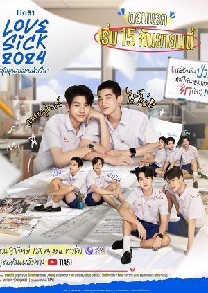 Phim Love Sick - Love Sick the Series Subnhanh Vietsub (2024)