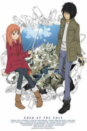 Poster of Higashi No Eden