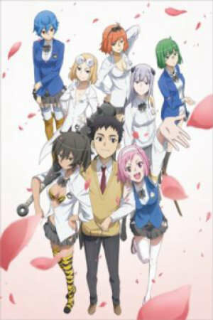 Poster of Ai Tenchi Muyo!