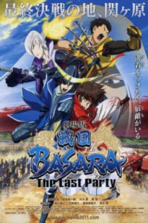 Poster of Sengoku Basara Movie: The Last Party the Movie