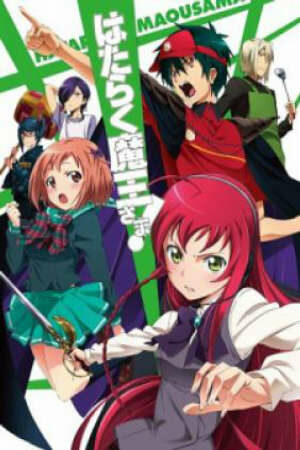 Poster of Hataraku Maou