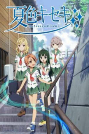 Poster of Natsuiro Kiseki