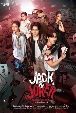 Poster of Jack And Joker: Người Đánh Cắp Trái Tim Tôi!