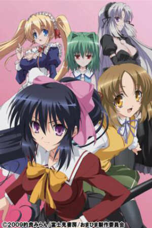 Poster of Omamori Himari