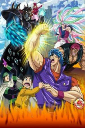 Poster of Toriko Movie: Bishokushin no Special Menu