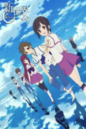 Poster of Shinsekai Yori