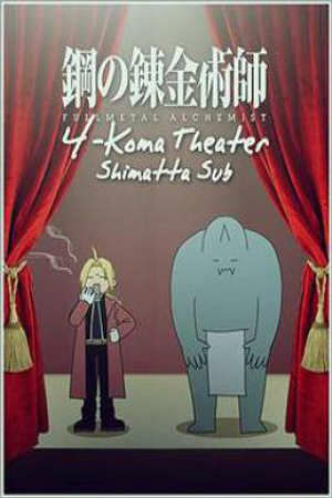 Poster of Fullmetal Alchemist: Brotherhood