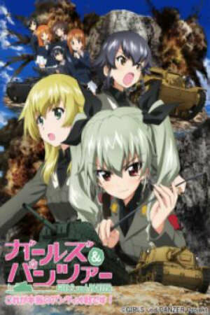 Poster of Girls und Panzer: Kore ga Hontou no Anzio-sen Desu!