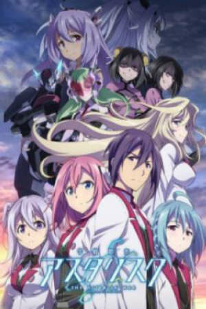 Poster of Gakusen Toshi Asterisk SS2