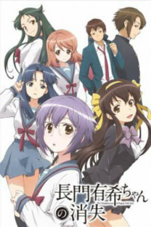 Poster of Nagato Yuki