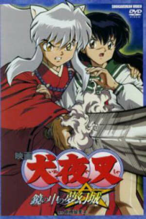 Phim Inuyasha The Movie 2: Kagami no Naka no Mugenjo - Inuyasha The Movie 2: Castle Beyond The Looking Glass Subnhanh Vietsub ()