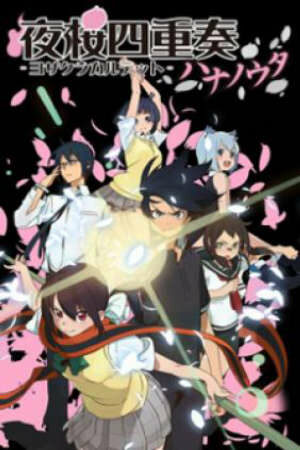 Poster of Yozakura Quartet: Hana No Uta