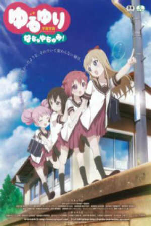 Poster of Yuru Yuri Nachuyachumi!