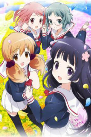 Poster of Wakaba Girl