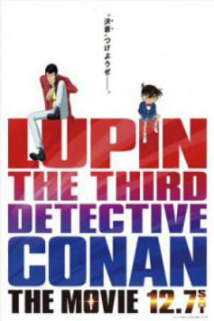 Poster of Lupin III vs. Detective Conan: The Movie 2