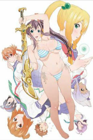 Poster of Maken-ki! Two