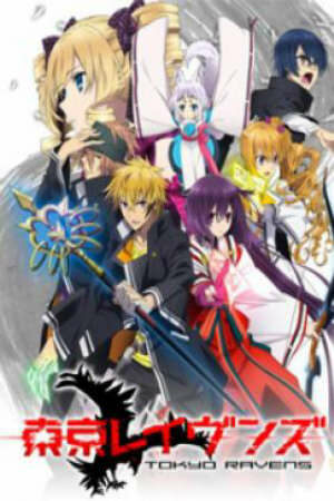 Poster of Tokyo Ravens