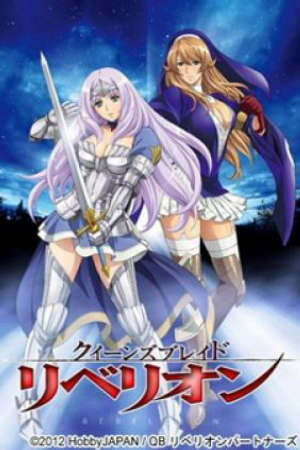 Poster of Queen's Blade: Rebellion