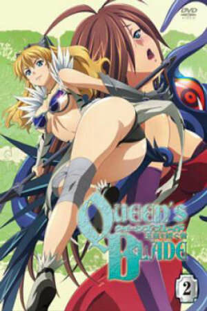 Poster of Queen's Blade: Gyokuza wo Tsugu Mono