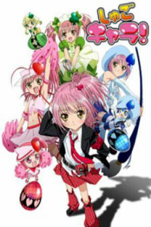 Xem phim Shugo Chara! 37 Sub Nhanh Thuyết Minh Vietsub Phim Trung Quốc-Guardian Character!