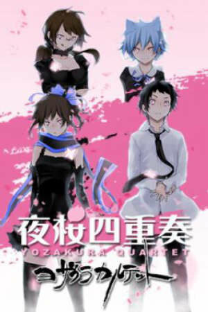 Poster of Yozakura Quartet