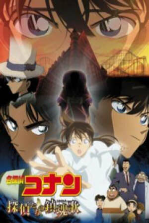 Poster of Detective Conan Movie 10: Requiem of the Detectives - Lễ Cầu Hồn Thám Tử