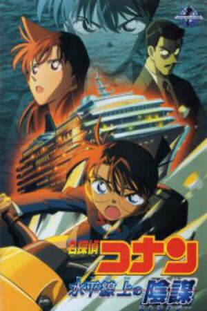 Xem phim Detective Conan Movie 9: Strategy Above the Depths – Vụ Án Dưới Biển Sâu full Sub Nhanh Thuyết Minh Vietsub Phim Trung Quốc-Case Closed The Movie 9, Meitantei Conan: Suihei Senjou no Sutoratejii