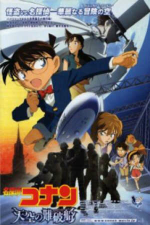 Poster of Detective Conan Movie 14: The Lost Ship in the Sky - Con Tàu Biến Mất Giữa Trời Xanh