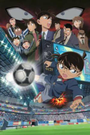 Poster of Detective Conan Movie 16: The Eleventh Striker - Tiền Đạo Thứ 11