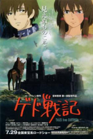 Phim Truyền Thuyết Về Rồng - Tales From Earthsea Subnhanh Vietsub (2023)