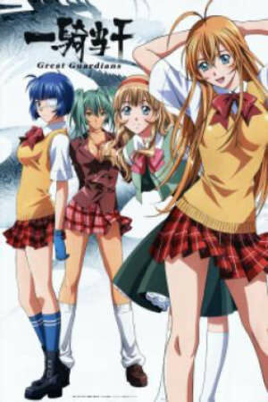 Poster of Ikkitousen: Great Guardians