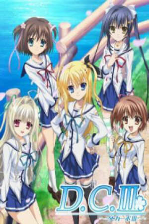 Poster of Da Capo III