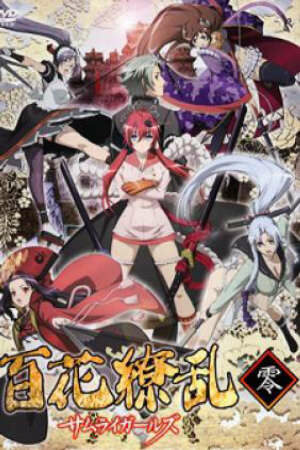 Poster of Hyakka Ryouran: Samurai Girls