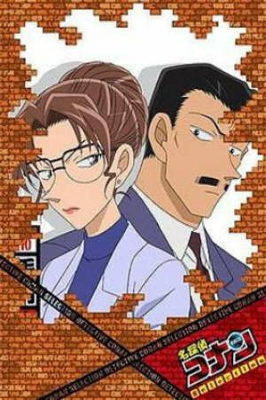 Poster of Detective Conan: The Fugitive Kogorou Mouri