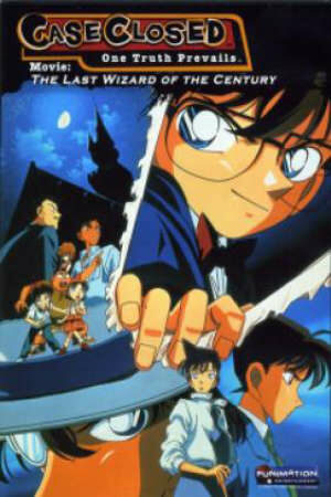 Poster of Detective Conan Movie 3: The Last Wizard of the Century - Ảo Thuật Gia Cuối Thế Kỷ