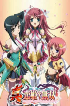 Poster of Shin Koihime Musou