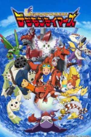 Xem phim Digimon Tamers (SS3) 50 Sub Nhanh Thuyết Minh Vietsub Phim Trung Quốc-Digimon: Digital Monsters 03