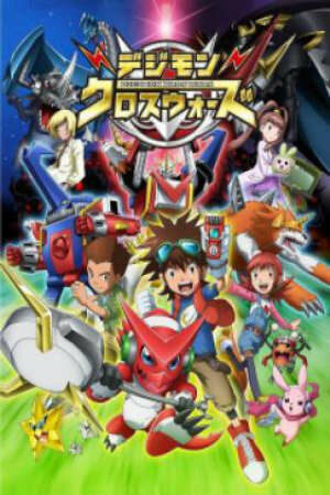 Poster of Digimon Xros Wars (SS6)