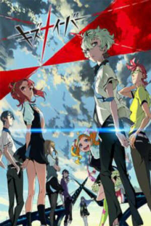 Poster of Kiznaiver