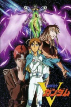 Poster of Mobile Suit Victory Gundam