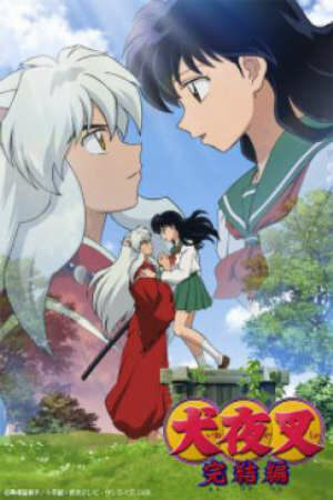 Xem phim InuYasha: Kanketsu-hen 8 Sub Nhanh Thuyết Minh Vietsub Phim Trung Quốc-Inuyasha: The Final Act