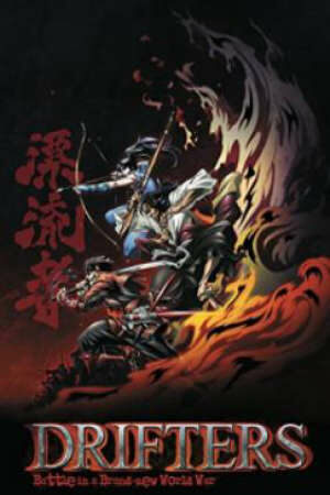 Poster of Drifters OVA