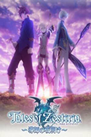 Poster of Tales of Zestiria: Doushi no Yoake