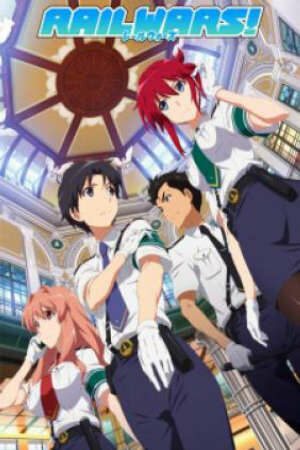 Poster of Rail Wars!