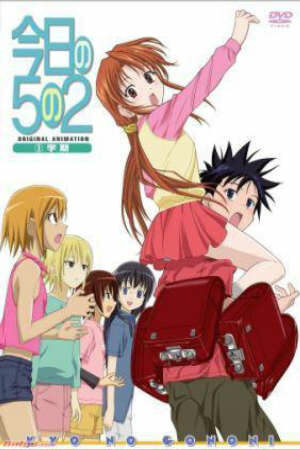 Poster of Kyou no Go no Ni