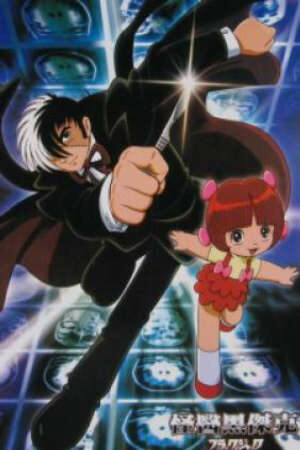 Poster of Black Jack TV