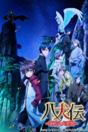 Poster of Hakkenden: Touhou Hakken Ibun 2nd Season