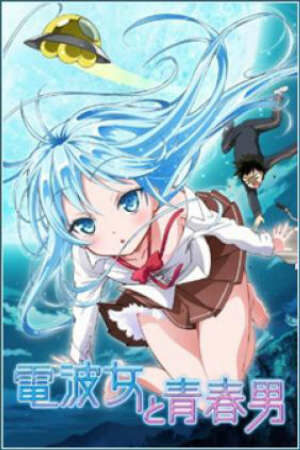 Poster of Denpa Onna To Seishun Otoko